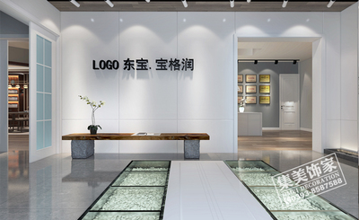 宝格润第二展厅